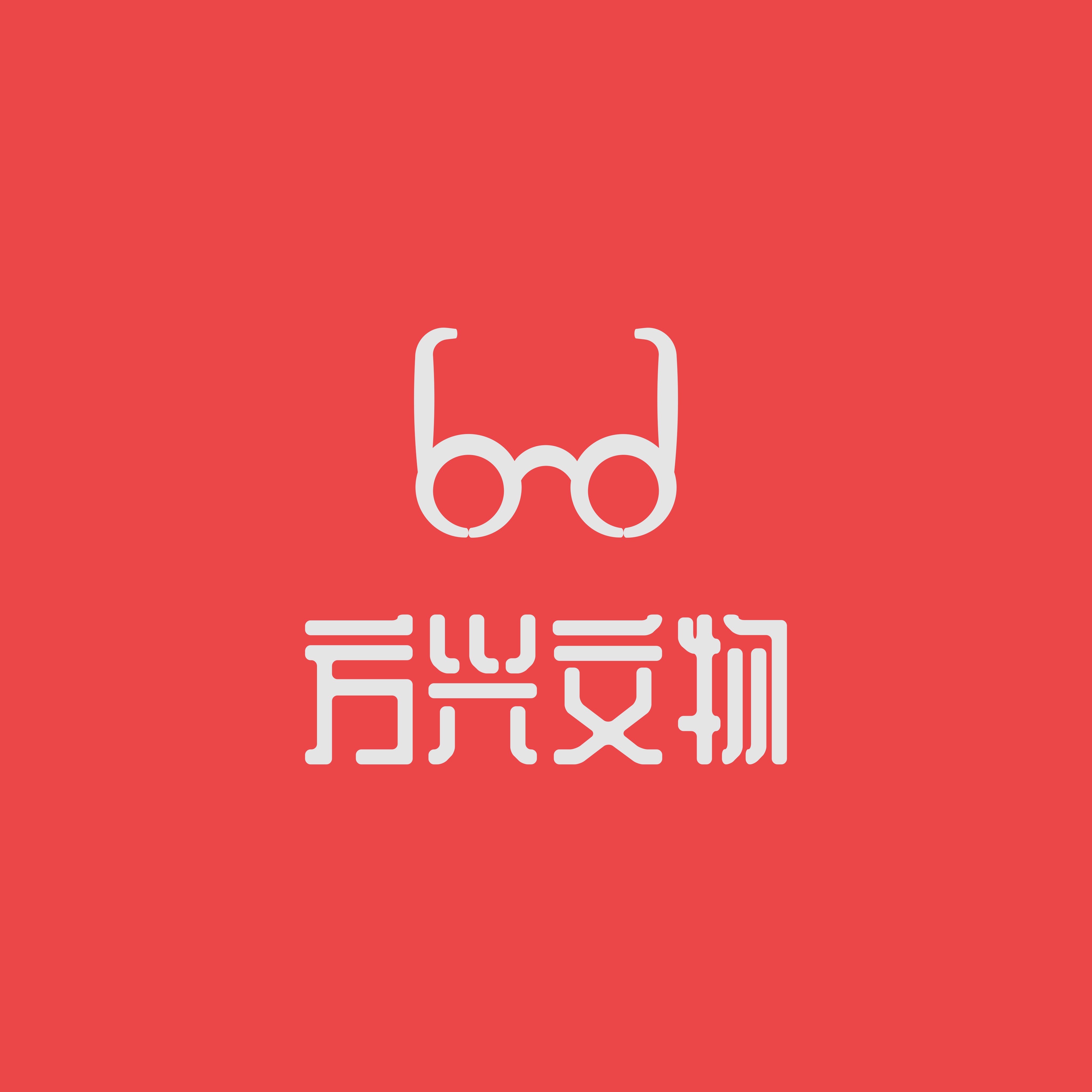 北京方兴文物鉴定有限公司